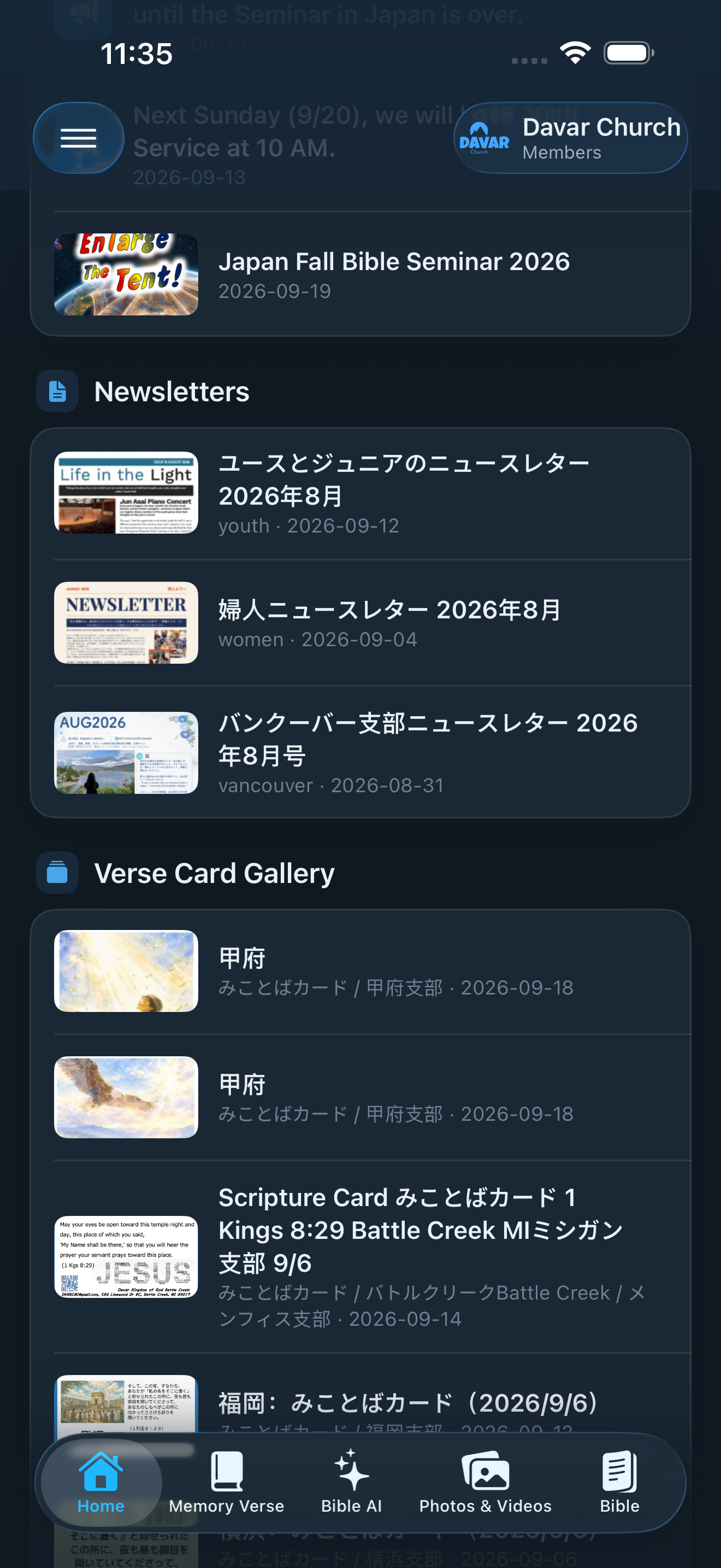 Public iOS 1.24 Home with top-aligned, full-width newsletter and Verse Card thumbnails