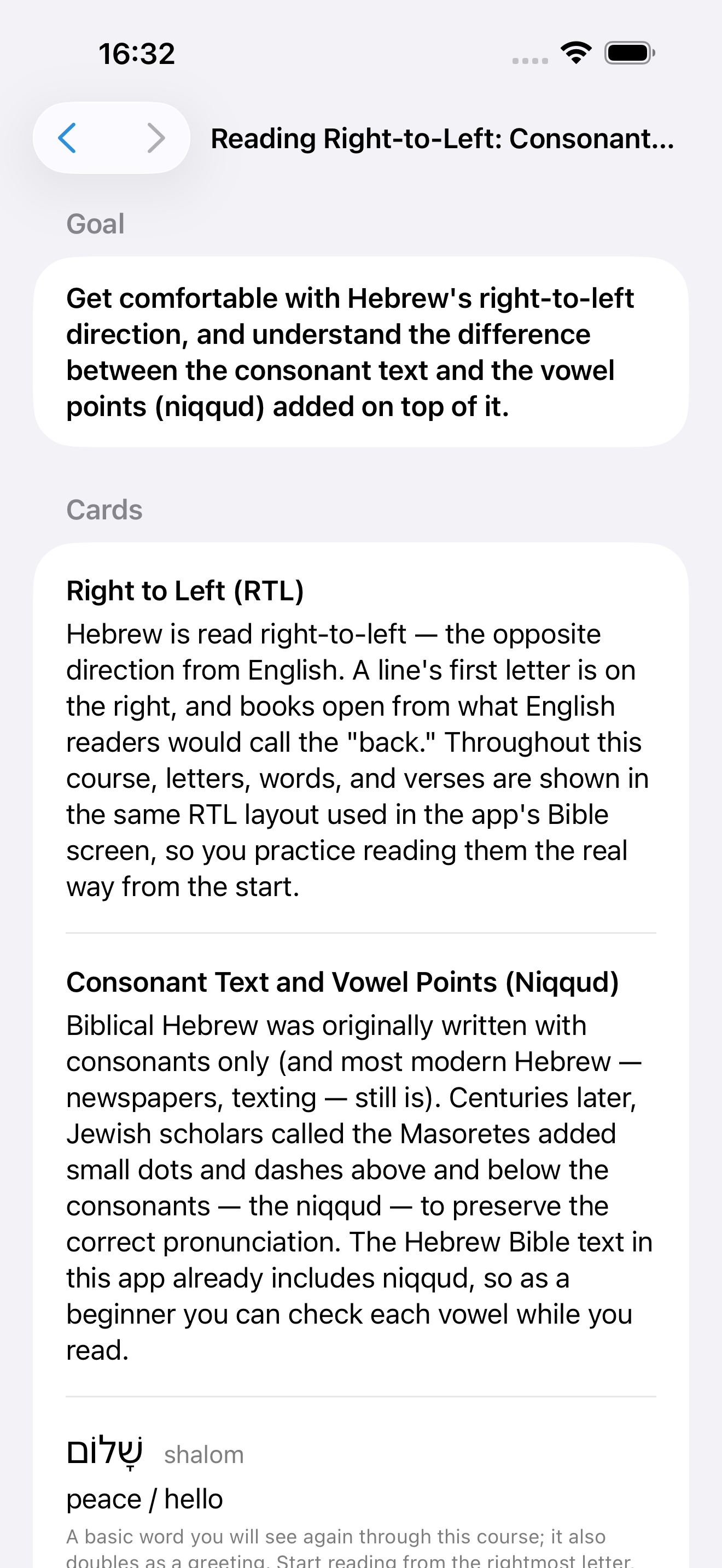 Hebrew 101 lesson screen.